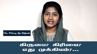 Christsquare Official  Sis Princy Leo Rakesh  Tamil Christian Message [upl. by Coffee]