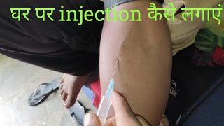 IV injection kese lagate hai ytshorts shorts nursing [upl. by Nilyram]