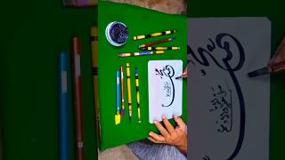 muhammad arabic calligraphy  Muhammad name calligraphy  arabic calligraphy for beginners muhammad [upl. by Ferro]