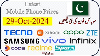 Latest Mobile Phone Price Pakistan  29Oct2024 Popular Brands and Model [upl. by Enerehs]