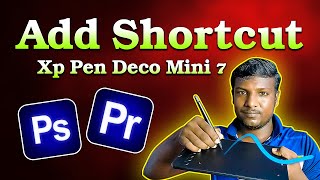 Using Shortcuts for Xp Pen Deco Mini 7 Photoshop [upl. by Niraj983]