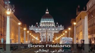 Litaliano l asciatemi cantare Toto Cotugnolyrics أنا الأيطالي مترجمة [upl. by Branscum]