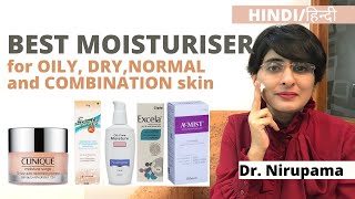 Best Moisturiser for oily skin dry normal combination in India 2021 Dermatologist recommendations [upl. by Cutcliffe861]