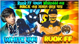 WHITE444 VS RUOK FF 🎮 Free Fire White এর হ্যাকের সামনে যখন Ruok FF হেরে যায় 🚀 কে জয়ী হবে 🏆 [upl. by Piper]