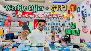 Second Hand Mobile Offer  Starting Price ₹3999🔥  Upto 70 Off 🤩  Mobixpress  Cheapest Mobile [upl. by Lucey]