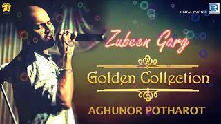 Assamese New Modern Song  Aaghunor Potharot আঘোণৰ পথাৰত  Zubeen Garg Bornali Kalita  Bihu Song [upl. by Alyacim]