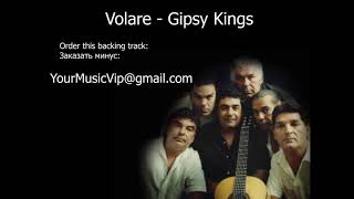 Volare  Gipsy Kings backing trackминус [upl. by Isyed]