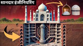 The Taj Mahal – Masterpiece Of Engineering  3D Animation [upl. by Islek934]