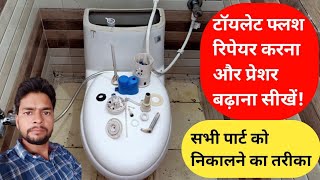 Combined Toilet Flush RepairCistern Overflow ProblemCistern LeakageToilet Flush Tank [upl. by Atiseret]