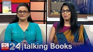 Nayana Suraweera 01  Talking Books EP 1076 [upl. by Atnahc]