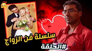 كيف تصبح الرجل الذي يتجاوز جميع الإختبارات [upl. by Way967]