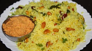 தேங்காய் மாங்காய் சாதம் இப்படி செய்யுங்க  Mangai Thengai Sadam Recipe  Mango Rice in Tamil [upl. by Armmat]