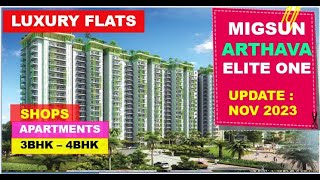 Migsun Atharva Raj Nagar Extension Migsun Elite One☎️9560955050 Raj Nagar extension Ghaziabad Flat [upl. by Leugar]