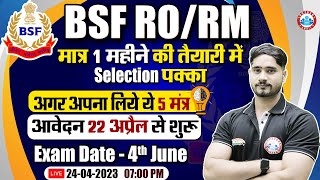 BSF RORM 2023 New Vacancy BSF HC RORM Online Form BSF HC RORM Exam Strategy By Dharmendra Sir [upl. by Anawal156]