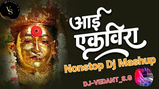 Ekvira Aai Dj Mashup  Ekvira Aai Nonstop Dj  Remixed By DJVEDANTSG [upl. by Eelram]