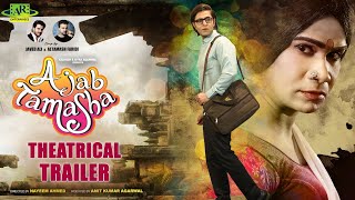 Ajab Tamasha Hindi Movie Theatrical Trailer  Altamash Faridi Javed Ali  Hindi Latest Movies [upl. by Layne]