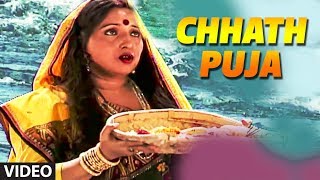 Chhath Puja  Special Chhath Video Songs Jukebox  Sharda Sinha amp Anuradha Paudwal [upl. by Ellennod]