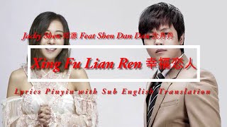 Jacky Shen 郑源 Feat Shen Dan Dan 沈丹丹  Xing Fu Lian Ren 幸福恋人 Lyrics pinyin Sub English [upl. by Nnomae695]