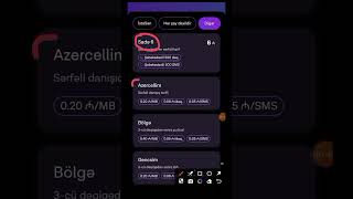 Azercellde Tarifin deyisdirilmesi ve ya legv olunmasi deaktiv olunmasi shorts [upl. by Quintus788]