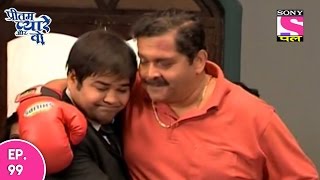 Pritam Pyare Aur Woh  प्रीतम प्यारे और वो  Episode 99  19th December 2016 [upl. by Eiznikam]