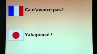 Cours de japonais Apprendre les bases en 5 minutes [upl. by Lawley]