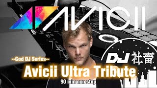 【Avicii】 2024 Avicii メドレー【DJ社畜】2024 Ultra Tribute Mix [upl. by Karlik]