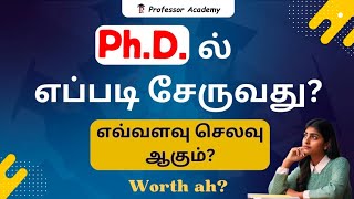 PhD ல் எப்படி சேருவது எவ்வளவு செலவு ஆகும் Worth ah [upl. by Granlund]