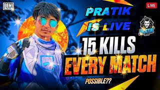 HOSH MAIN MERA BHAI  💪🏻💀 BGMI LIVE WITH PRATIK IS LIVE [upl. by Grissel71]