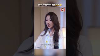 लड़की फिसल कर गिर पड़ी 🤯😳😱 shorts drama kdrama [upl. by Lareena656]