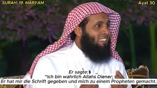 Surah Maryam German Translation  Sheikh Mansour al Salimi [upl. by Innavoij]