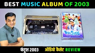 Music Hits Album of 2003  Fun2shh Movie Audio Cassette Review  Music Pritam  Raja Babu Naisarai [upl. by Oler]