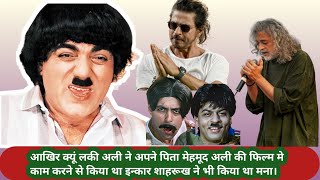 Dushman dunia ka movie unknown factsदुश्मन दुनिया का फिल्म से जुड़े अनसुने तथ्य [upl. by Anon]