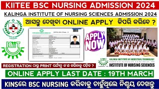 KIITEE 2024 online apply  KIITEE 2024  KITEE Bsc nursing admission 2024nursingviralbscnursing [upl. by Zsamot915]