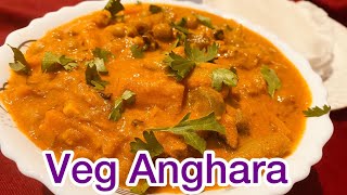 Veg Anghara Veg Angara Recipe  वेज अंगारा  Veg Angara  Veg Angara Recipe  How to Make Veg Angar [upl. by Yrallih762]