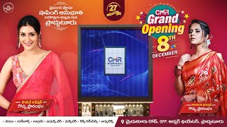 🌟 Grand Launch Payal Rajput amp Anasuya Unveil Magic at cmrshoppingmall Proddatur on Dec 8th 🛍️✨ [upl. by Yatnwahs]