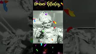 కాంచనమయ వేదికా Kanchanamaya Vedika Song  NTR Nartanasala Movie shorts Youtubeshorts [upl. by Cate]