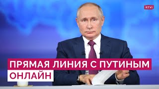 Прямая линия с Владимиром Путиным  Прямой эфир  Онлайн RTVI  14122023 [upl. by Anilem]