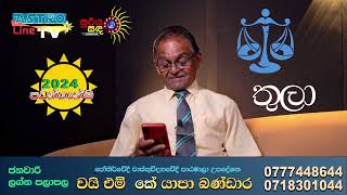 Thula lagnaya January Lagna palapala 2024 තුලා ලග්නය ජනවාරි ලග්න පලාපල YMK Yapa Bandara [upl. by Hernardo]