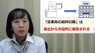 支払調書というものをもらったら（３分動画） [upl. by Susi]