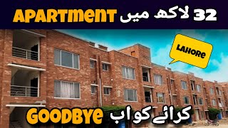 Awami Villas Bahria Education amp Medical City Lahore  Cheapest Apartments in Lahore [upl. by Hong]