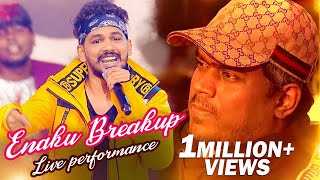 HIPHOP TAMIZHA ADHI SINGS HIS VIRAL HIPHOP SONG hiphoptamizha hiphoptamizhasong hiphoptamizha [upl. by Norty121]