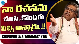 Sirivennela Sitarama Sastry About His Songs  Sirivennela Sitarama Sastry Interview  iDream Telugu [upl. by Ten]