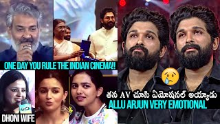 Allu Arjun Gets Emotional While Watching His AV  Pushpa 2 Pre Release Event Chennai  Daily Culture [upl. by Doerrer]