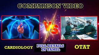 Bsc Cardiology VS Bsc Operation Theatre And Anesthesia Technology [upl. by Elora]