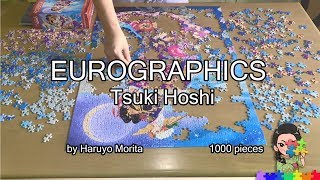 5 EuroGraphics Puzzle 1000 pieces  Tsuki Hoshi by Haruyo Morita Jigsaw Timelapse [upl. by Siddon]