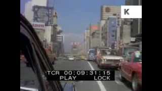 1960s1970s Drive Through Tokyo Japan [upl. by Adehsar268]