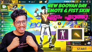 New Booyah Day Emote amp Fist Skin എല്ലാം എടുത്തു 😍 Upcoming Freefire Event  Akshay Akz [upl. by Nash]