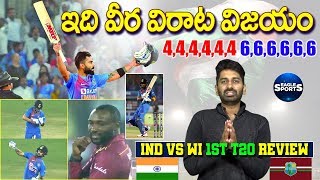 India vs West indies 1st T20 Review  Highlights  Virat Kohli 94  Eagle Sports [upl. by Ogait]