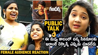 Female Audience Superb Review On Gandharva Movie  Gandharva Movie Public Talk  Daily Culture [upl. by Nelan]