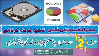 How to Create and format a hard disk partition  How to Partition Laptop Hard Drive in Windows 11 [upl. by Ordnael]